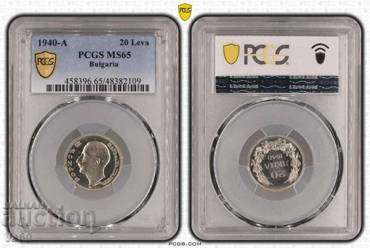 20 лева 1940 МS65 pcgs монета голямо А  България