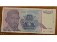 50,000 dinars 1993, Yugoslavia