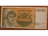 100.000 δηνάρια 1993, ΓΙΟΥΓΚΟΣΛΑΒΙΑ