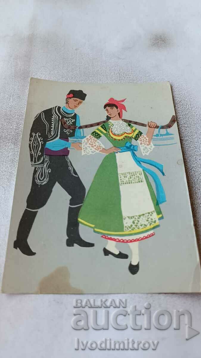 Καρτ ποστάλ Nosia από το Ikhtimansko