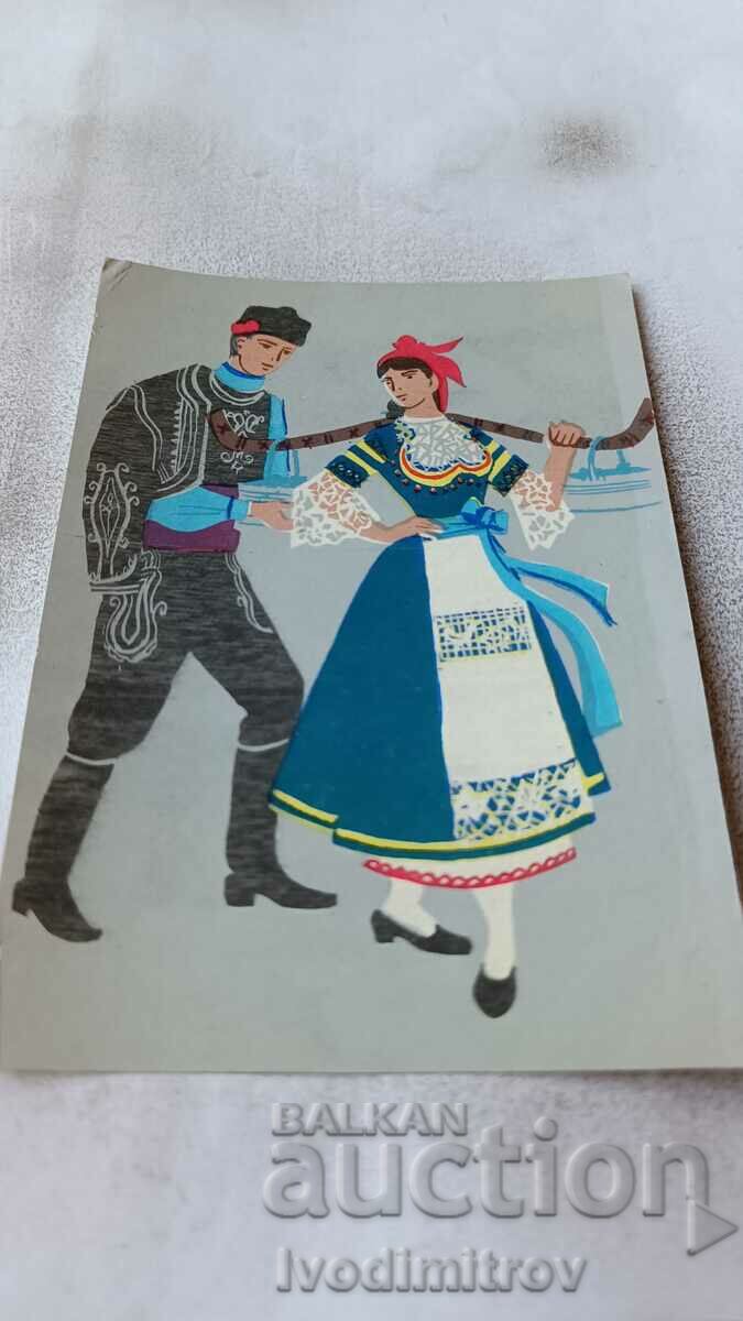 Postcard Nosia from Ikhtimansko