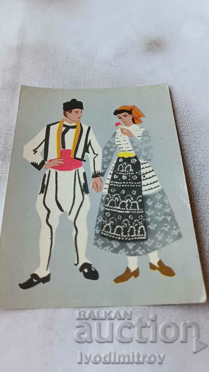 Καρτ ποστάλ Nosia από το Kotlensko
