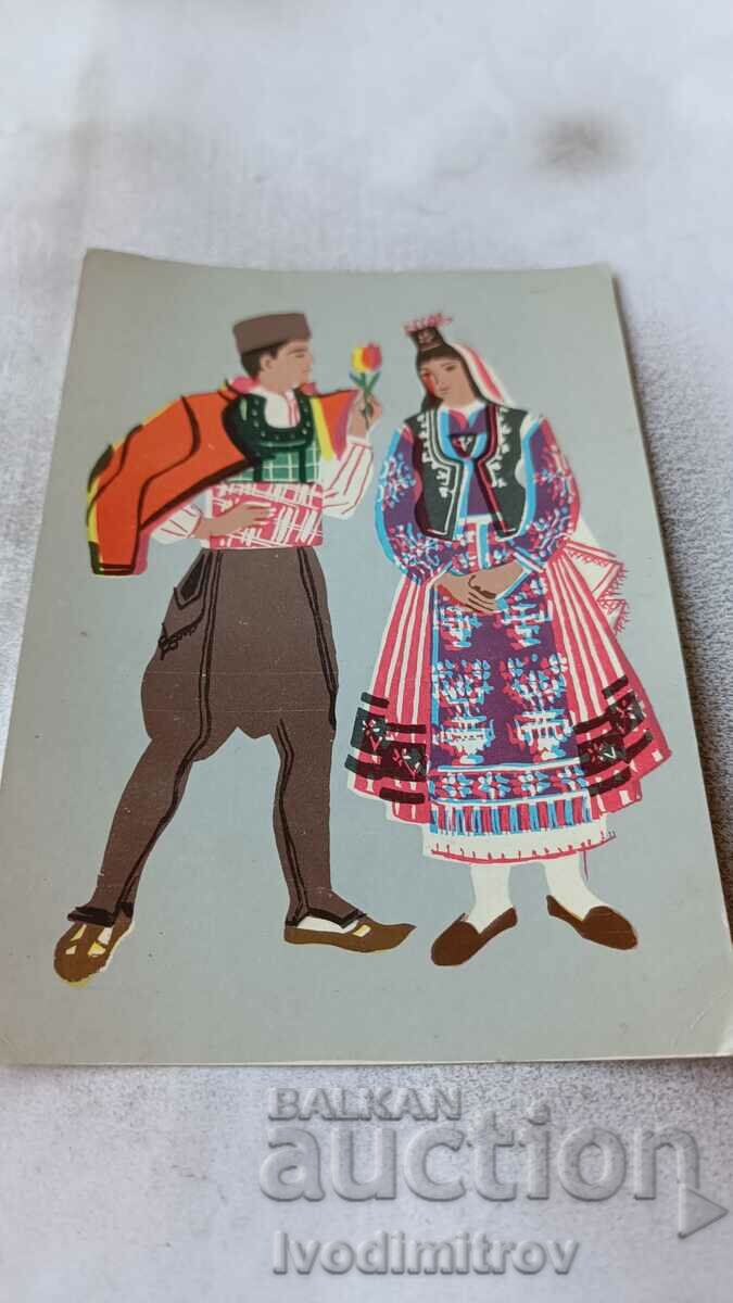 Καρτ ποστάλ Nosia από το Slivensko