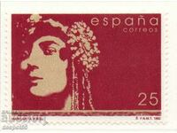 1992. Ισπανία. Γυναίκες.