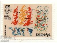 1992. Ισπανία. Διαγωνισμός σχεδιασμού νεανικής επωνυμίας.