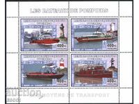 Чисти марки в малък лист Кораби 2006 от Конго