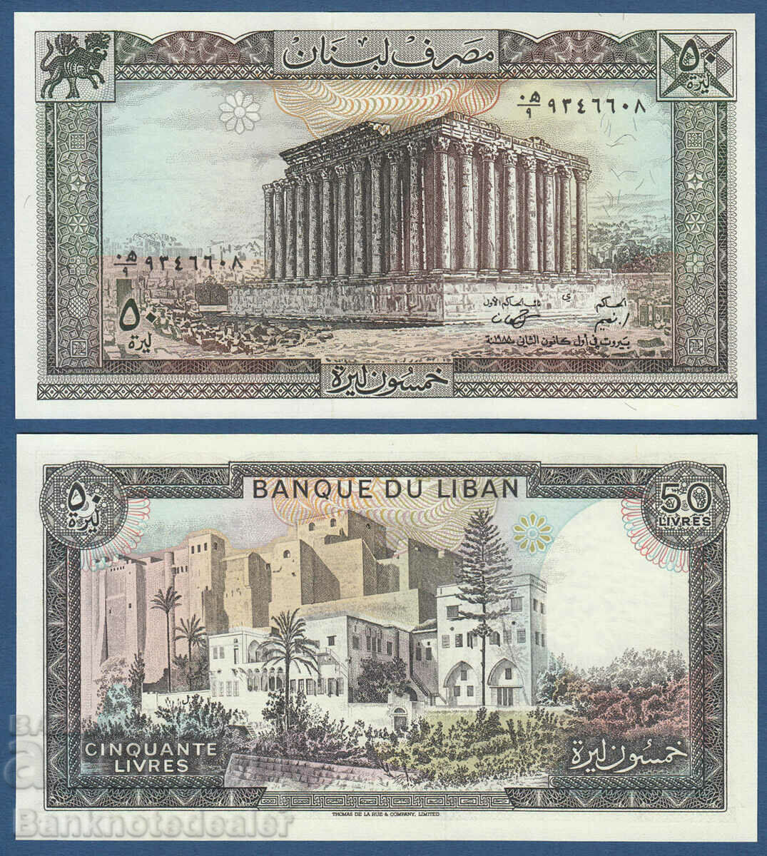 Lebanon 50 Livres 1986  Pick 65j Ref no1