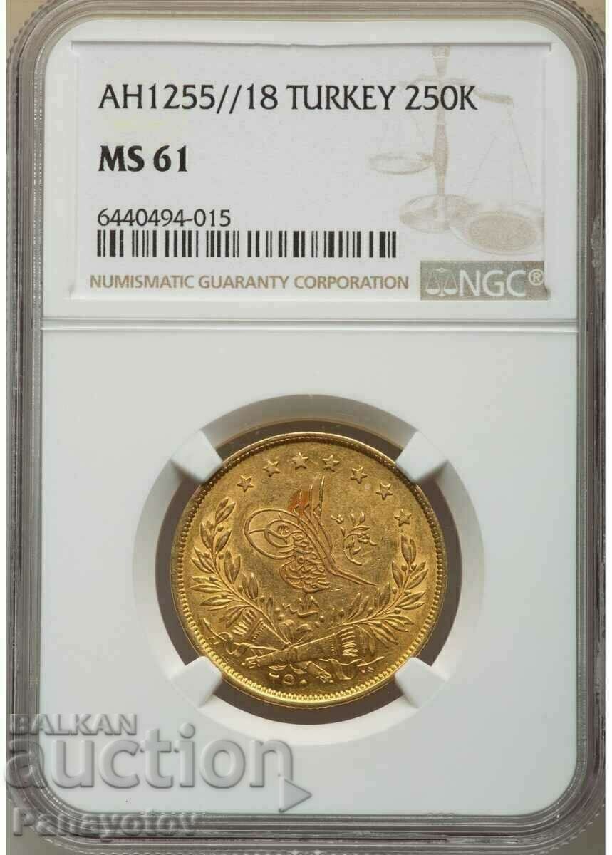 250 Kurush NGC PCGS AH 1255/18 Gold MS 61 ABDUL MEJID TURKEY 250 Kurush NGC PCGS AH 1255/18 Gold MS 61 ABDUL MEJID TURKEY