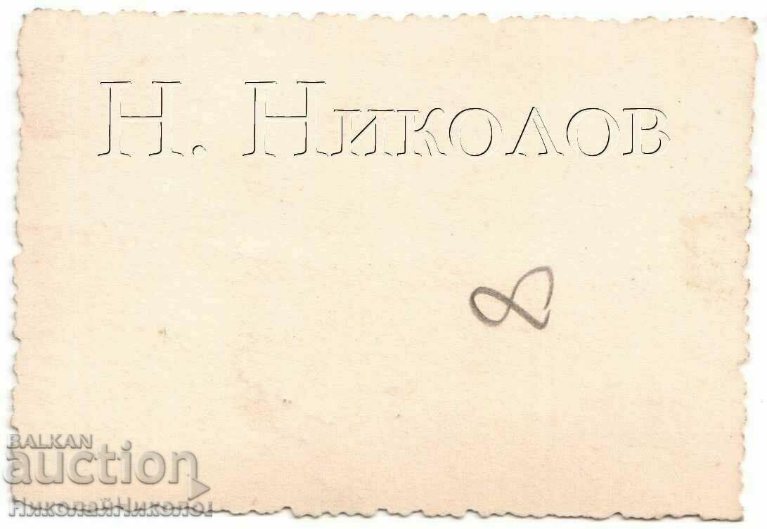 LITTLE OLD PHOTO COLLECTION OF AN EMPTY TABLE G845 with price 2.50 BGN | € 1.28