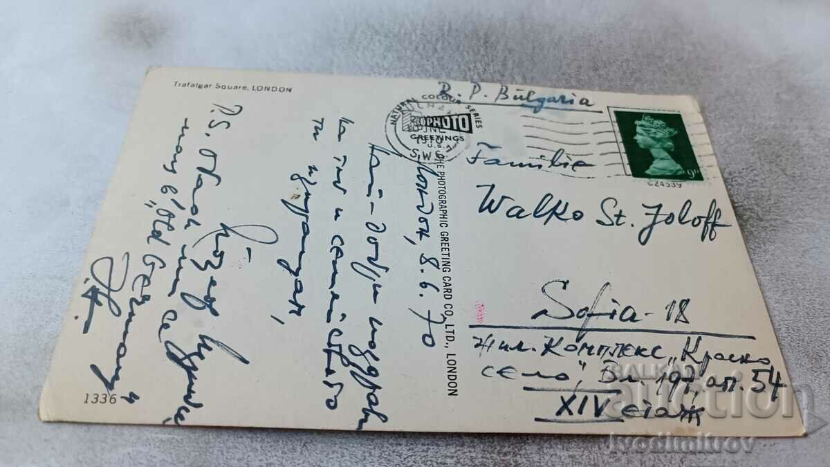 Postcard London Trafalgar Square 1970 with price 0.95 BGN | € 0.49 Postcard London Trafalgar Square 1970 with price 0.95 BGN | € 0.49