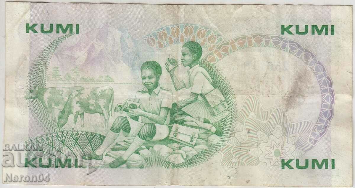 10 shillings 1984, Kenya with price 6.99 BGN | € 3.57 10 shillings 1984, Kenya with price 6.99 BGN | € 3.57