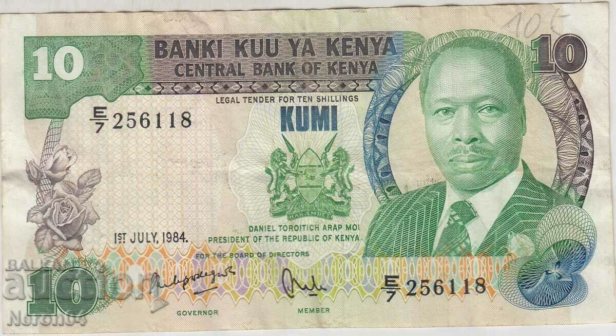 10 шилинги 1984, Кения