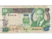 10 shillings 1984, Kenya