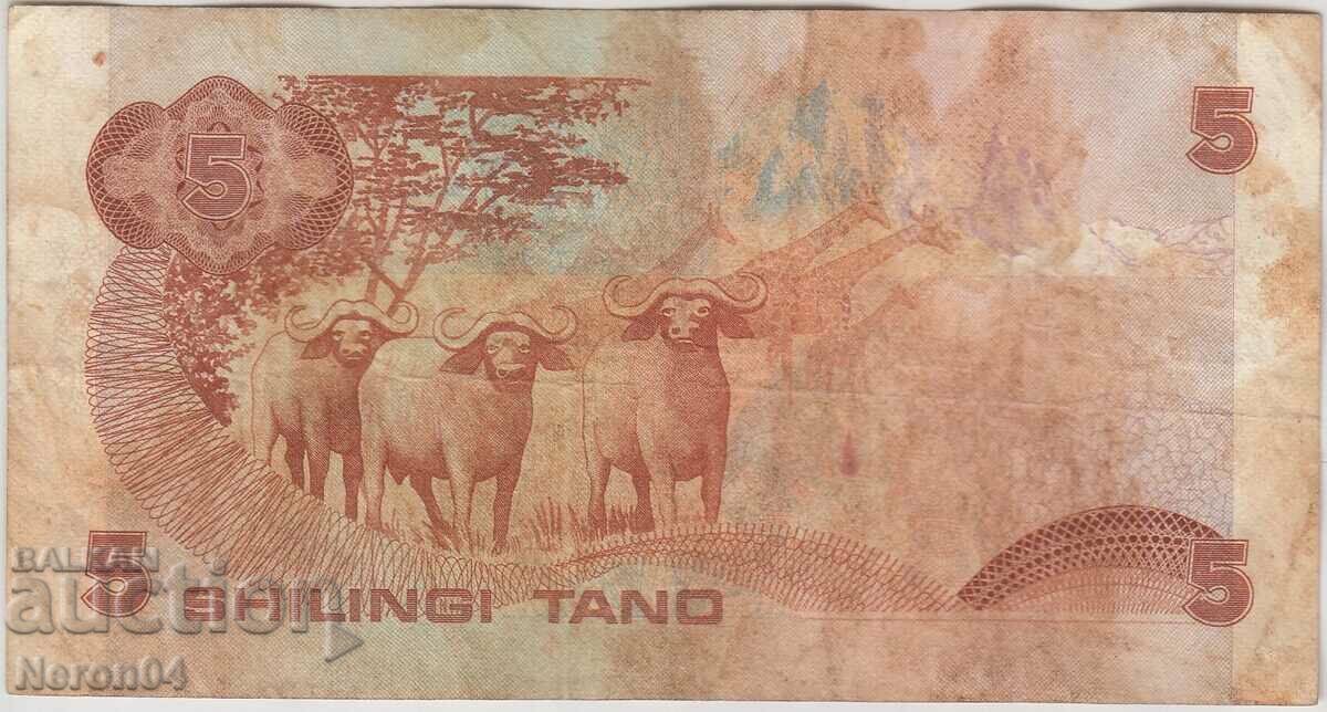5 șilingi 1982, Kenya cu preț € 4.09 | 8.00 BGN