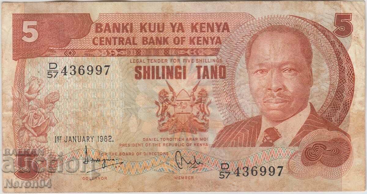 5 șilingi 1982, Kenya