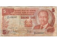 5 shillings 1982, Kenya