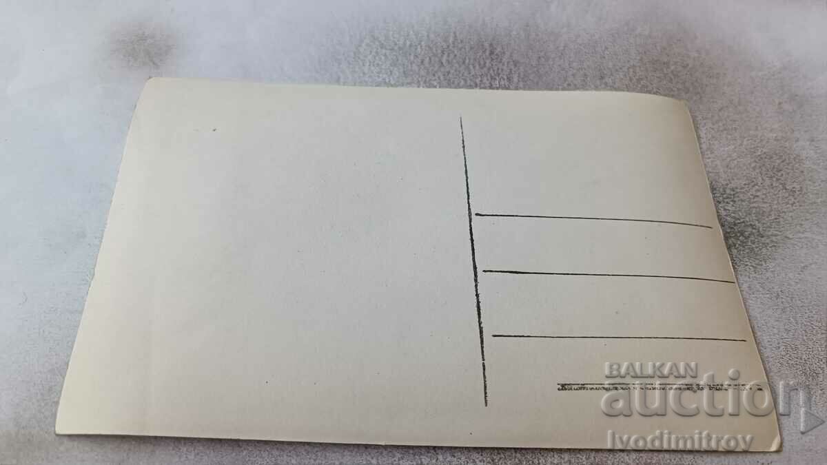 Postcard Oryahovo General view Gr. Easter with price 4.35 BGN | € 2.22