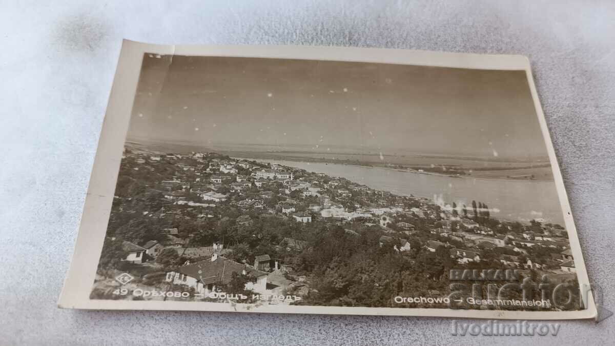 Postcard Oryahovo General view Gr. Easter