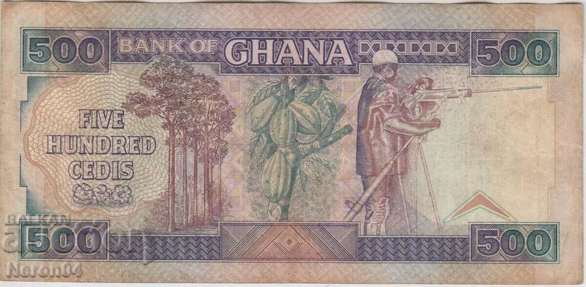 500 cedis 1986, Ghana with price 11.99 BGN | € 6.13 500 cedis 1986, Ghana with price 11.99 BGN | € 6.13