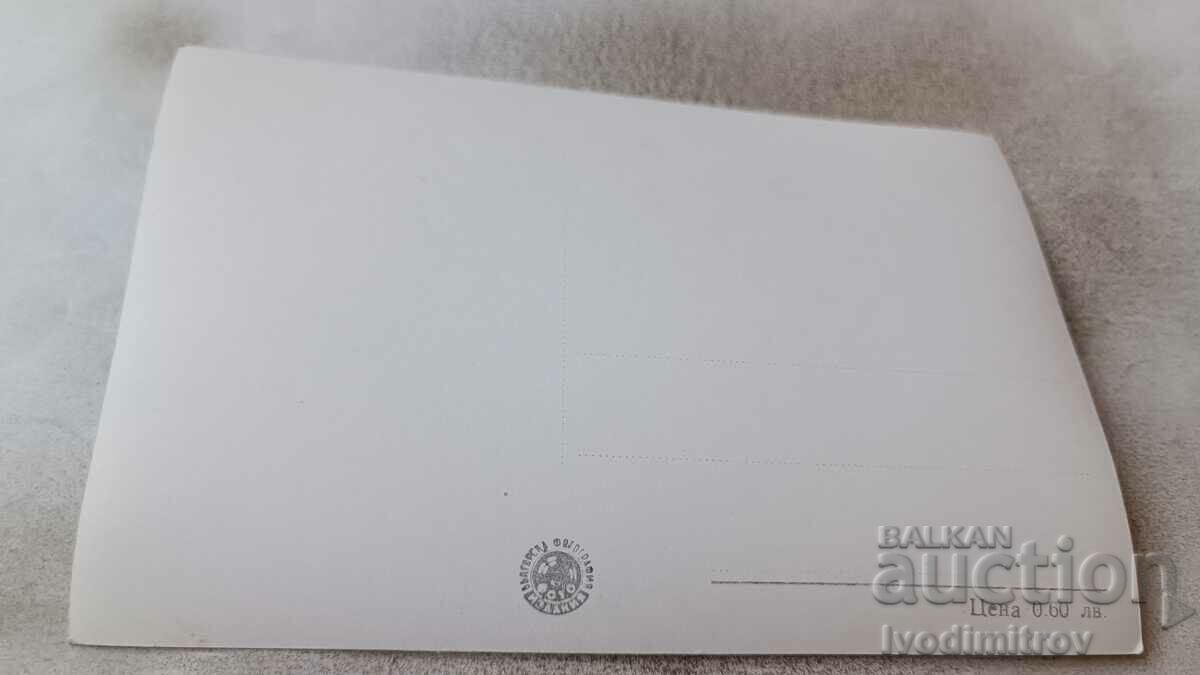 Postcard Koprivshtitsa Old house with price 1.85 BGN | € 0.95 Postcard Koprivshtitsa Old house with price 1.85 BGN | € 0.95