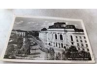 Καρτ ποστάλ Σόφια Κρατικό Πανεπιστήμιο