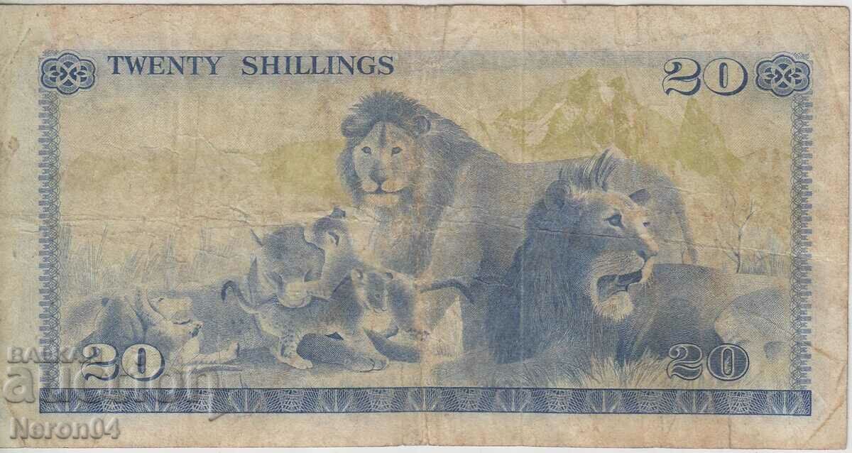 20 shillings 1975, Kenya with price 11.99 BGN | € 6.13 20 shillings 1975, Kenya with price 11.99 BGN | € 6.13