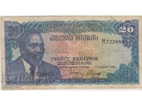 20 shillings 1975, Kenya