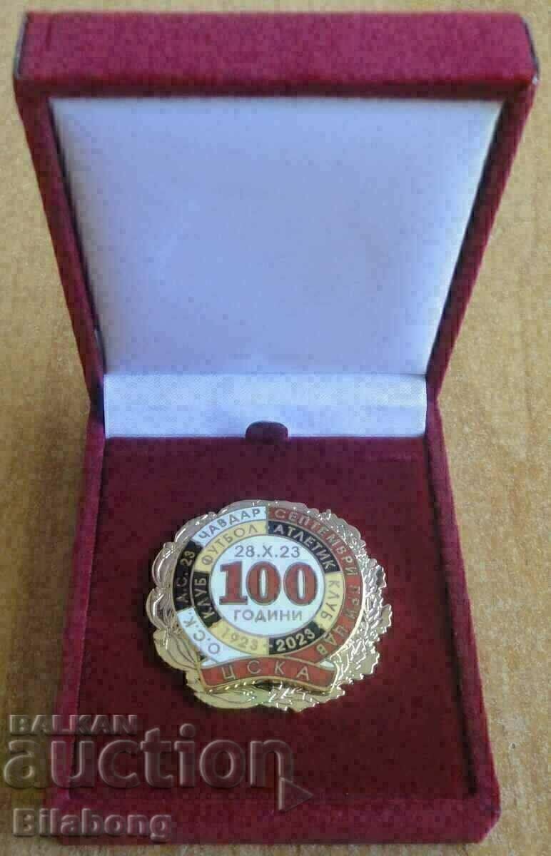 2 badges - 100 years AS-23, limited large and small, CSKA with price 150.00 BGN | € 76.69 2 badges - 100 years AS-23, limited large and small, CSKA with price 150.00 BGN | € 76.69