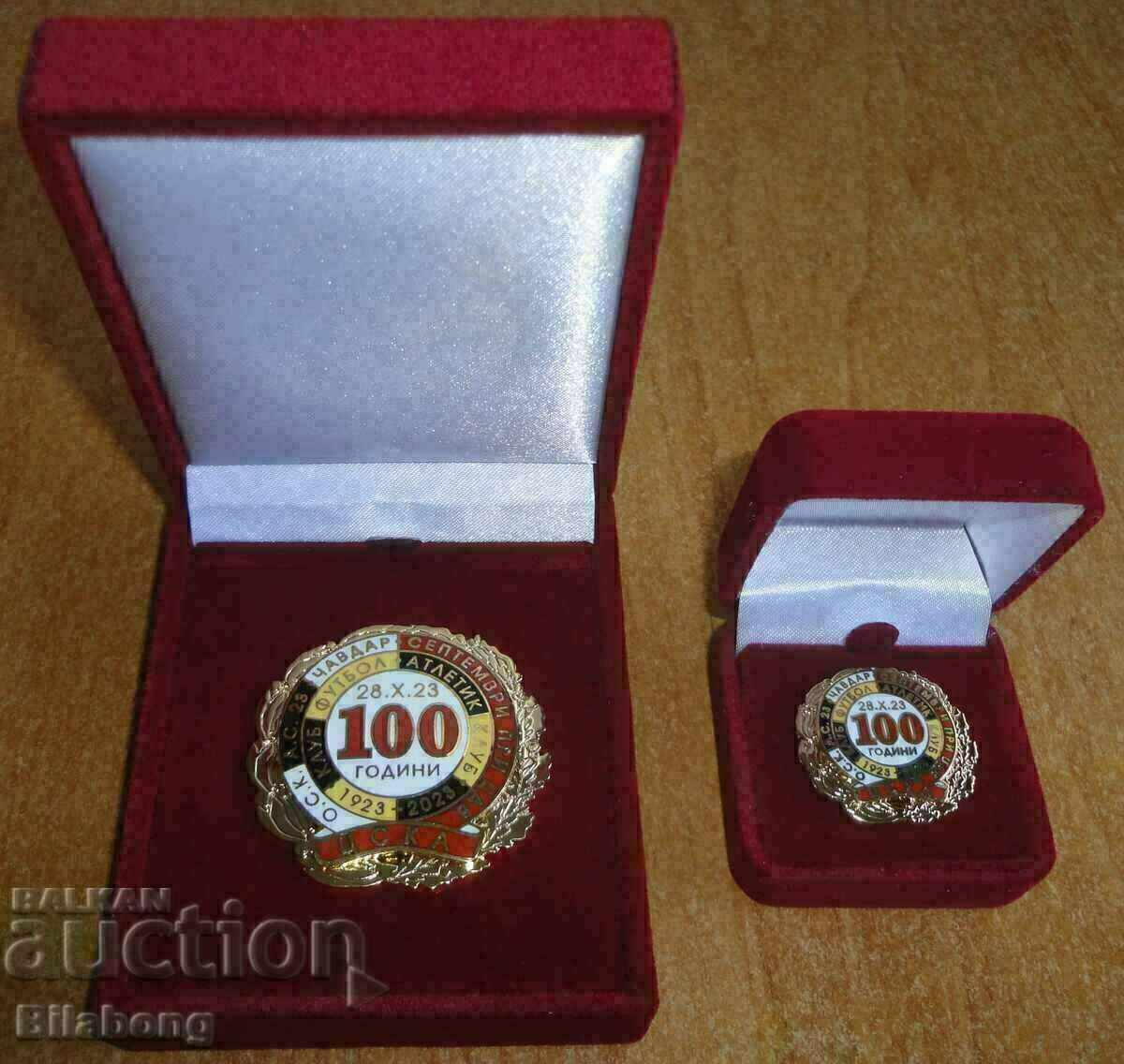 2 insigne - 100 ani AS-23, limitate mari și mici, CSKA