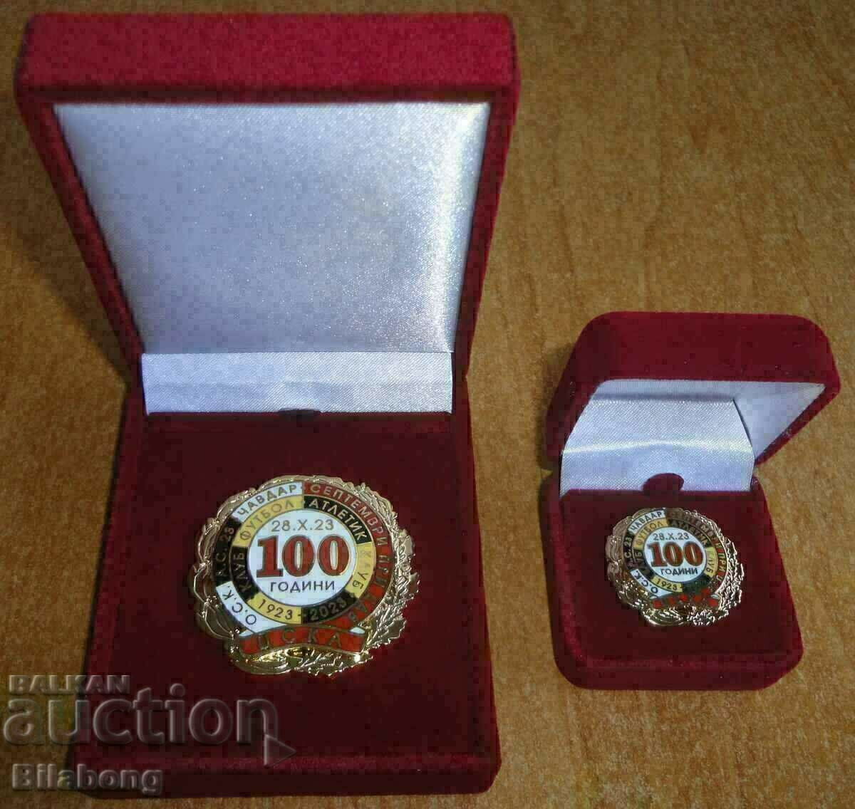2 badges - 100 years AS-23, limited large and small, CSKA 2 badges - 100 years AS-23, limited large and small, CSKA