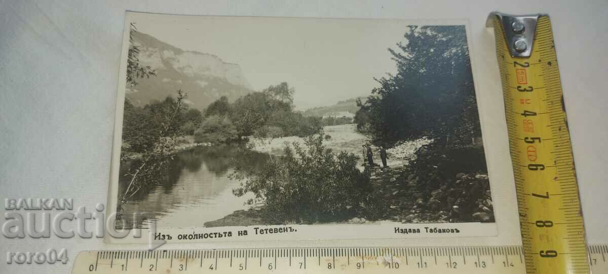 TETEVEN - 5 TETEVEN - 5