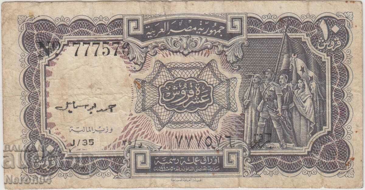 10 piastres 1971, Αίγυπτος