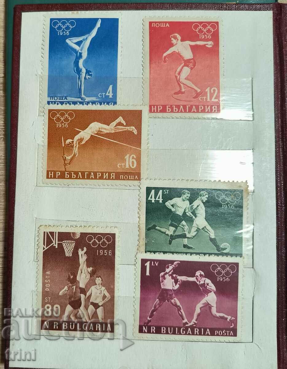 Βουλγαρία 1956 XVI Ολυμπιακοί Αγώνες Μελβούρνη, Αυστραλία