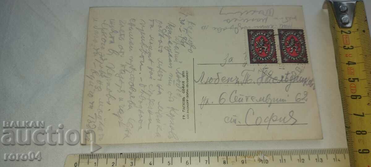 KARLOVO - 6 KARLOVO - 6