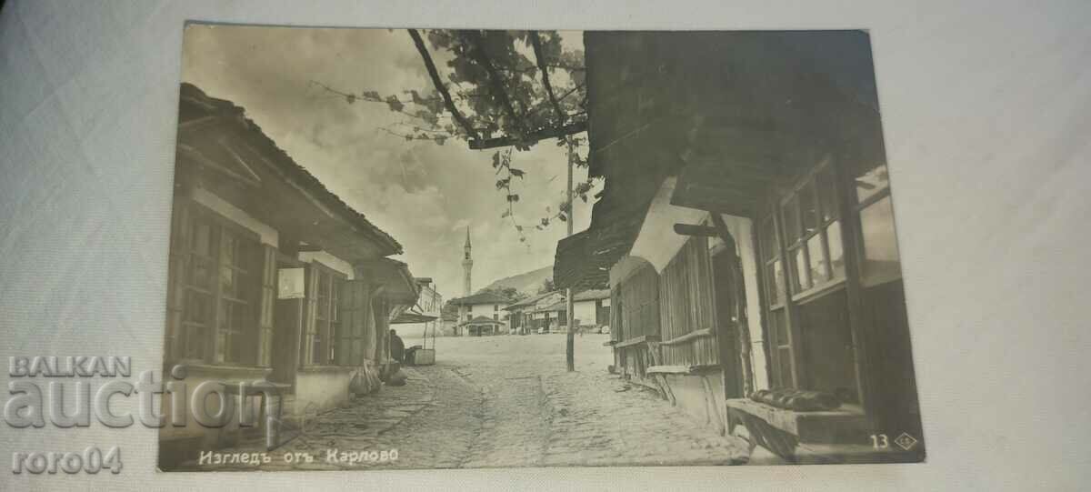 КАРЛОВО