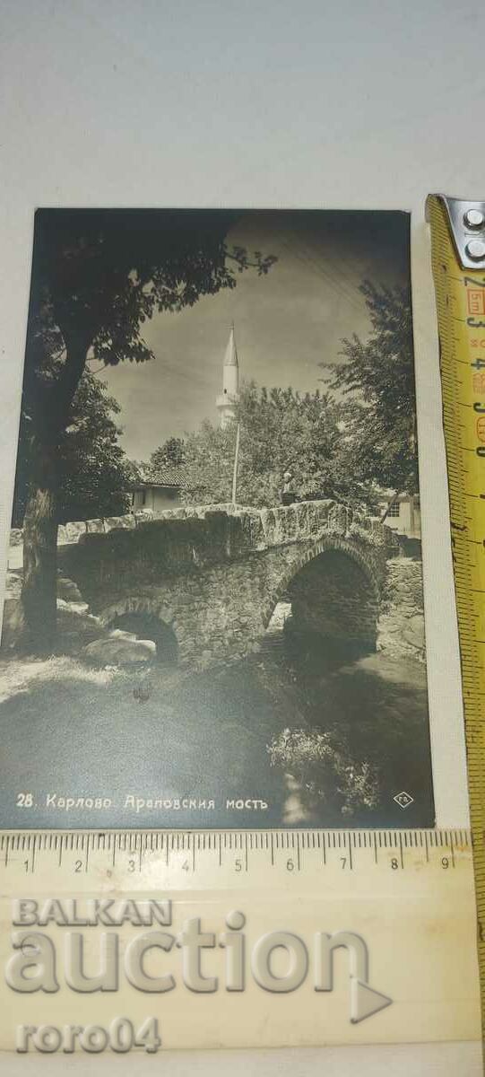 Auction KARLOVO Auction KARLOVO