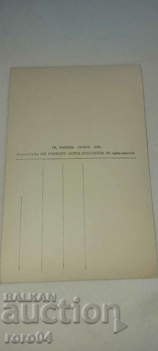 Delivery of KARLOVO Delivery of KARLOVO