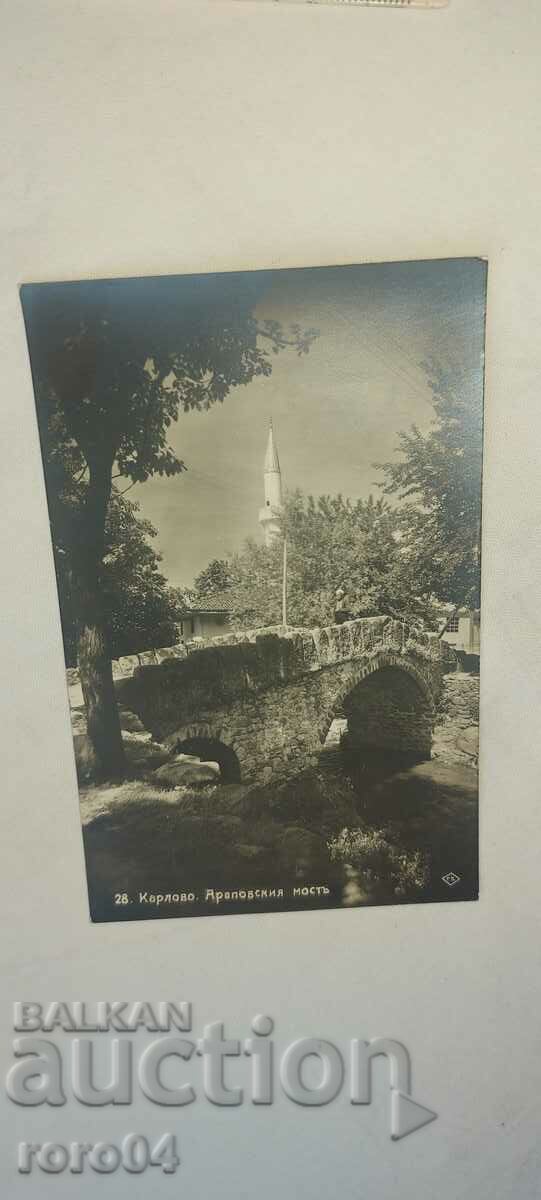 KARLOVO - 5 KARLOVO - 5