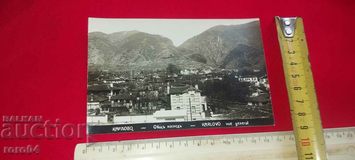 ΚΑΡΛΟΒΟ με τιμή 25.00 BGN | € 12.78 ΚΑΡΛΟΒΟ με τιμή 25.00 BGN | € 12.78