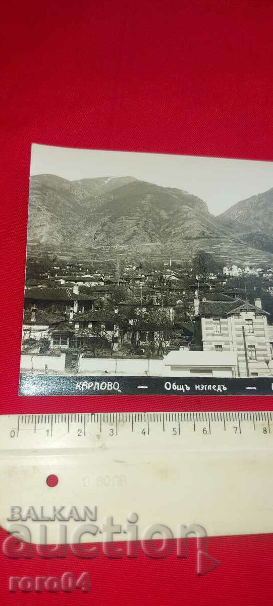 Δημοπρασία ΚΑΡΛΟΒΟ Δημοπρασία ΚΑΡΛΟΒΟ