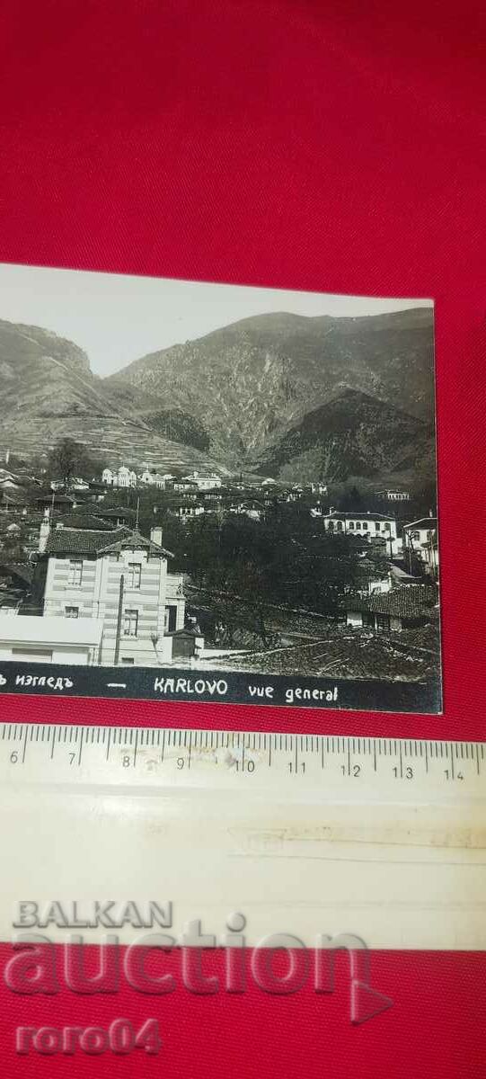 Παράδοση ΚΑΡΛΟΒΟ Παράδοση ΚΑΡΛΟΒΟ