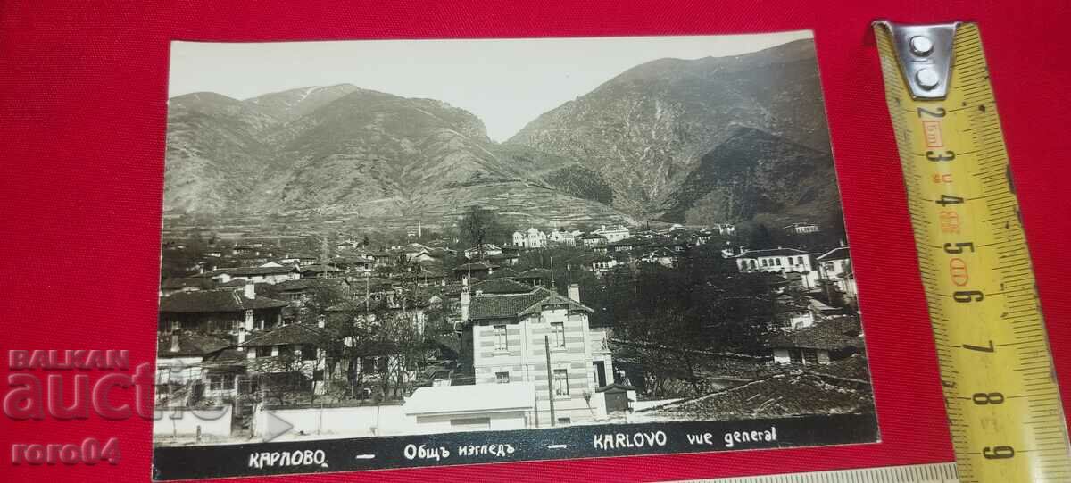 ΚΑΡΛΟΒΟ - 5 ΚΑΡΛΟΒΟ - 5