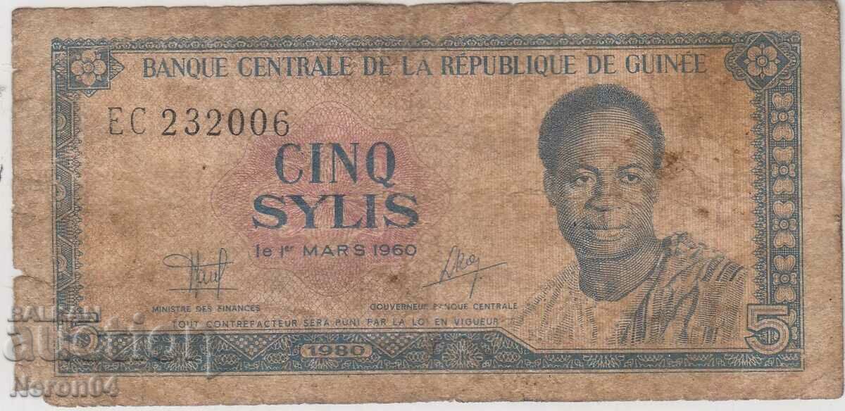 5 δυνάμεις 1980, Γουινέα