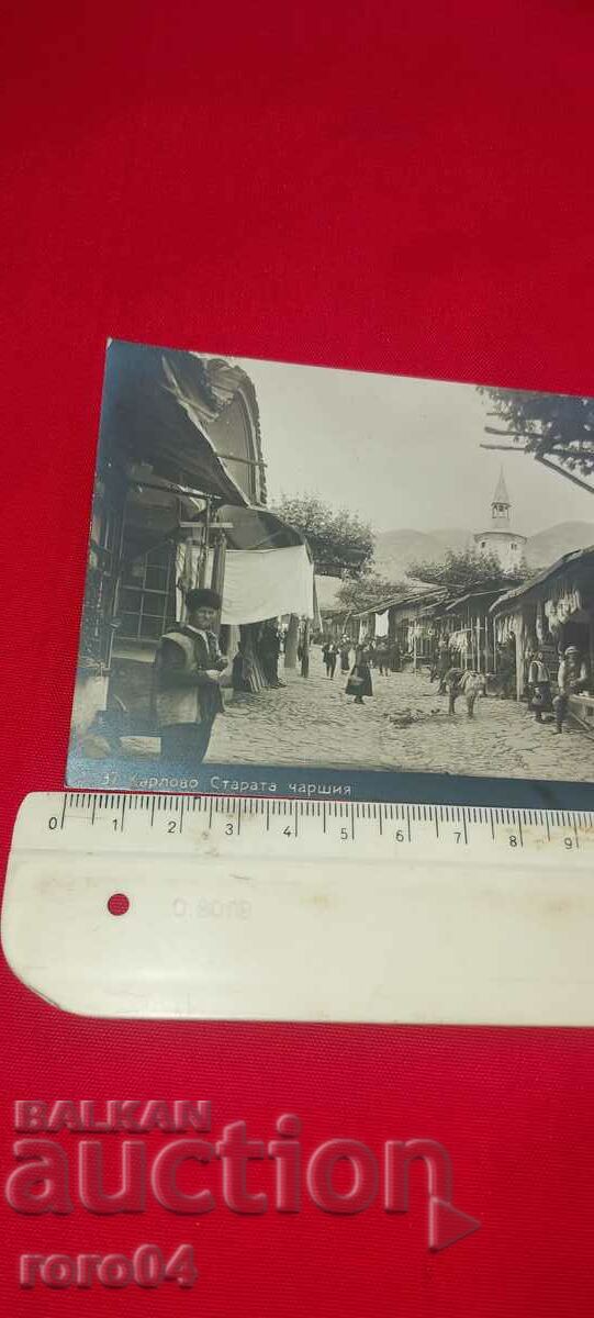 Auction KARLOVO Auction KARLOVO