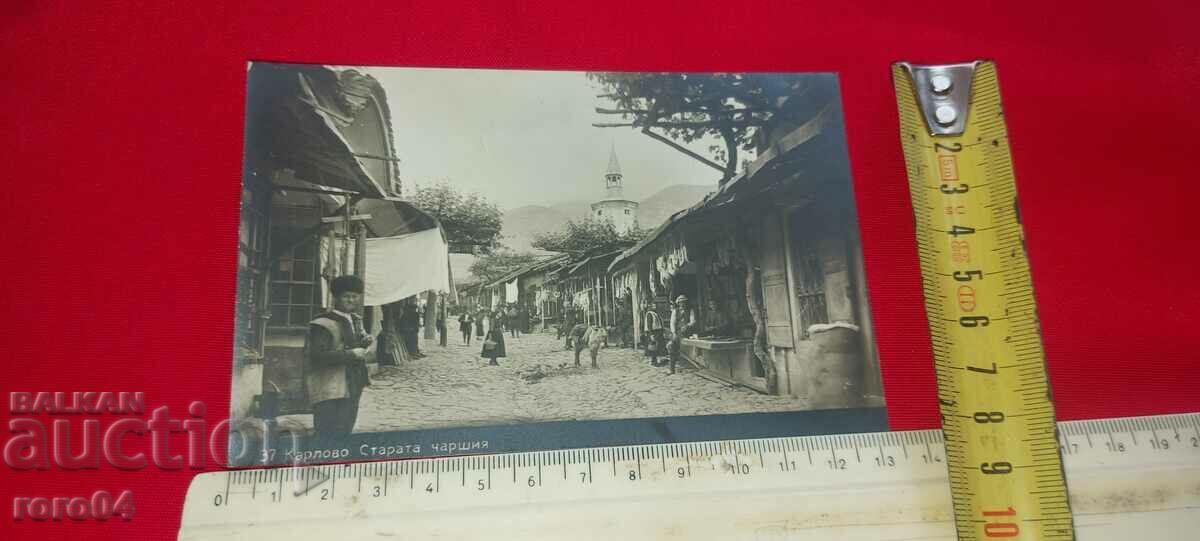 KARLOVO - 5 KARLOVO - 5