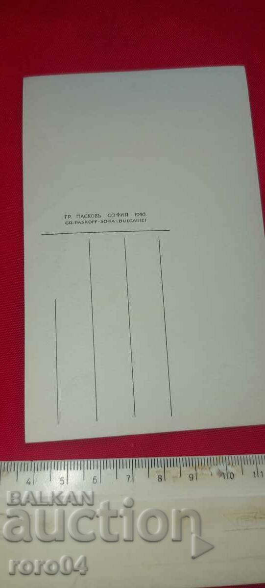 KARLOVO - 6 KARLOVO - 6