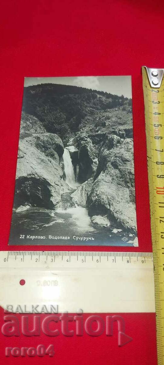 Δημοπρασία ΚΑΡΛΟΒΟ Δημοπρασία ΚΑΡΛΟΒΟ