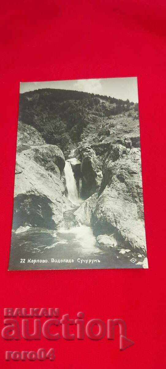 Παράδοση ΚΑΡΛΟΒΟ Παράδοση ΚΑΡΛΟΒΟ