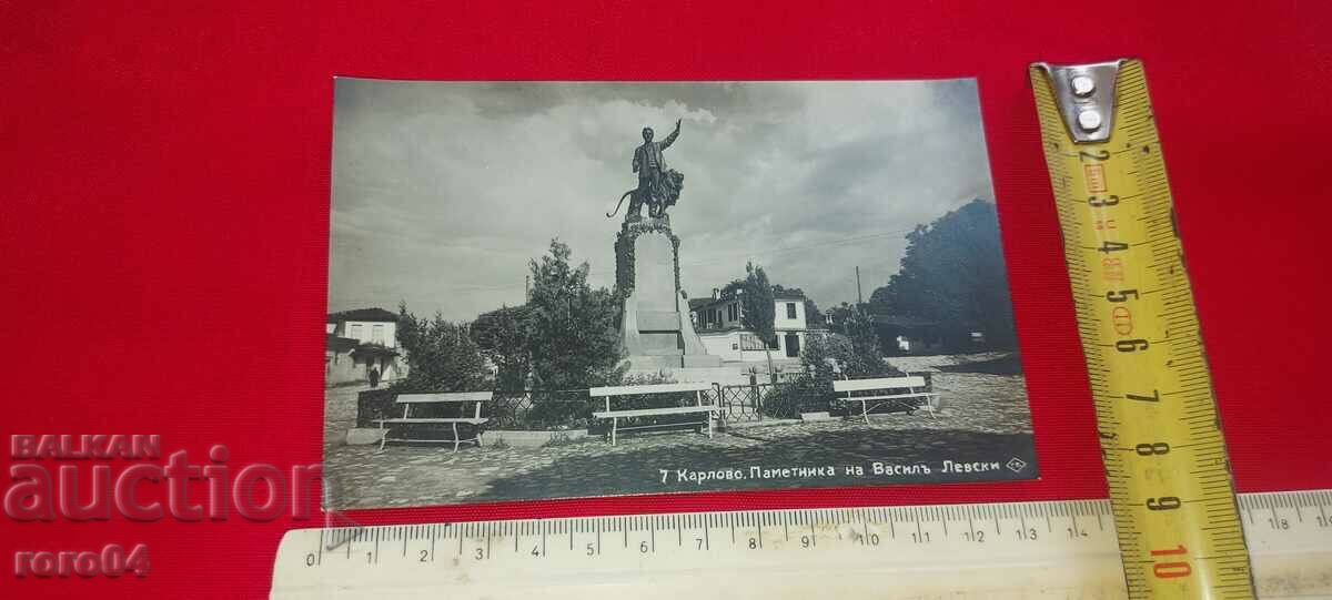 ΚΑΡΛΟΒΟ με τιμή 25.00 BGN | € 12.78 ΚΑΡΛΟΒΟ με τιμή 25.00 BGN | € 12.78