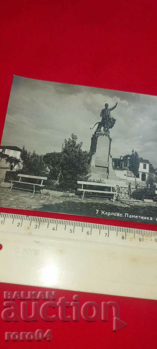 Παράδοση ΚΑΡΛΟΒΟ Παράδοση ΚΑΡΛΟΒΟ